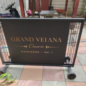 ป้ายแผงกั้นล้อเลื่อน-Grang-velana