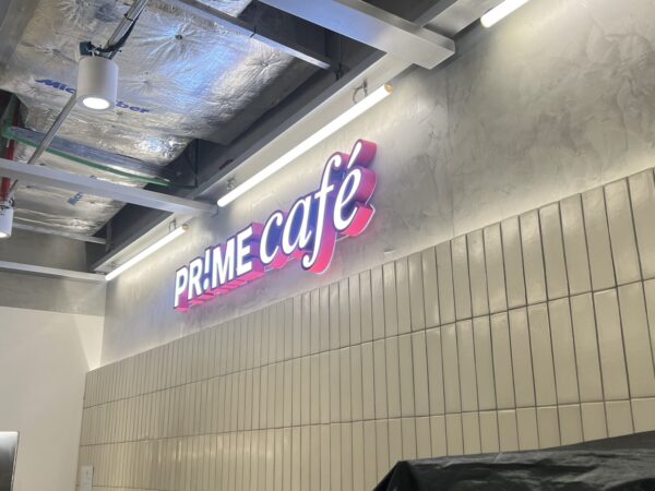 ป้ายไฟออกหน้า prime cafe