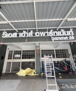 ป้ายไฟออกหน้า วีเอส เฮ้าส์ อพาร์ทเม้นท์ เทียนทอง 29