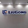 ป้ายไฟออกหลัง LG Liugong