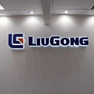 ป้ายไฟออกหลัง LG Liugong