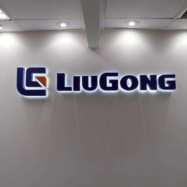 ป้ายไฟออกหลัง LG Liugong