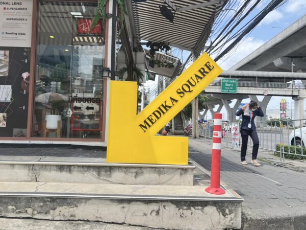 ป้ายไฟอะคริลิคต่อขอบ medika square
