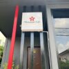 ป้ายไฟอะคริลิคต่อขอบ missannie cafe