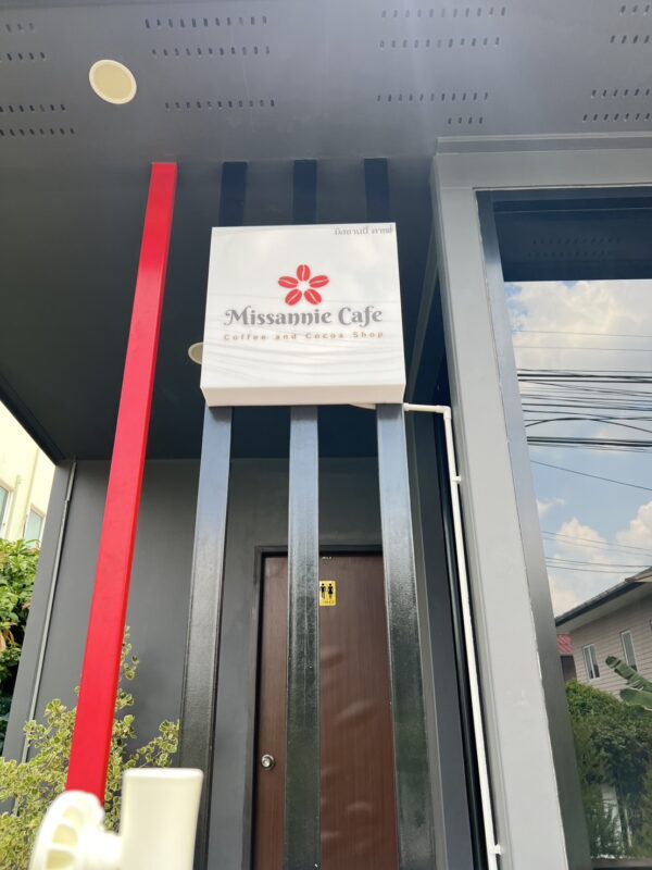 ป้ายไฟอะคริลิคต่อขอบ missannie cafe