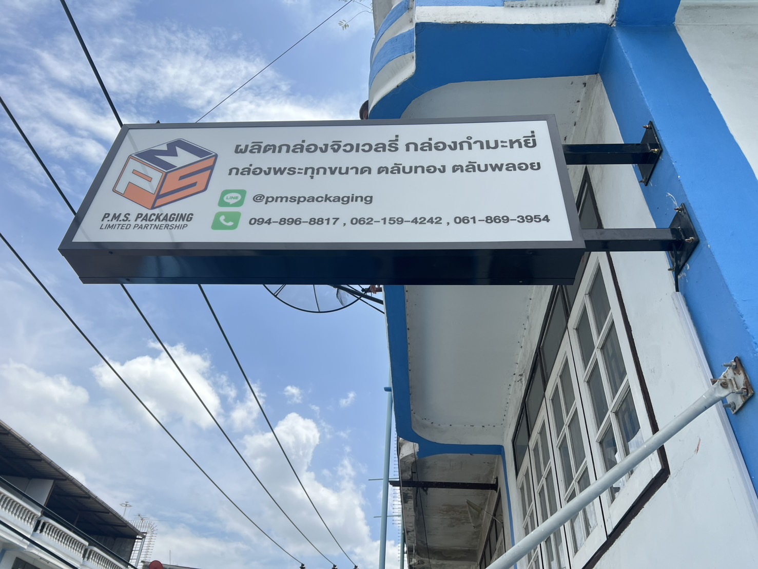 ร้านแว่นตา