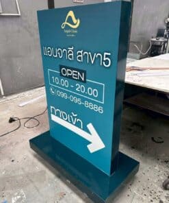 ป้ายล้อเลื่อน-Anjali-Clinic